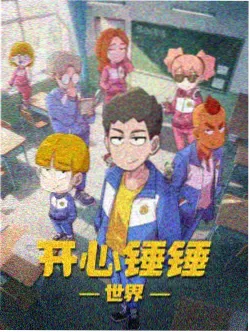 急诊科实录专题更新